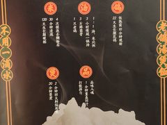 -大鸽饭(北京路店)