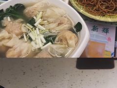 招牌鲜虾云吞面-新辉港式茶餐厅(北栅店)