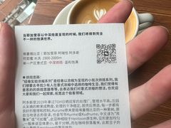 -纽巷咖啡 SOFTFOCUS COFFEE(锦和巴黎时韵店)