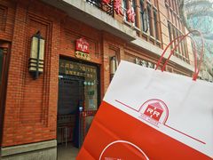-红房子西菜馆(淮海中路店)