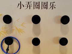 -茶话弄(中贸广场店)