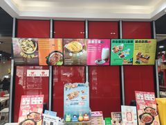 -永和大王(春日上新·宜山店)