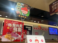 -海底捞火锅(顺城购物中心店)