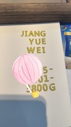 -盈月阁母婴护理中心·月子中心·月嫂育儿嫂