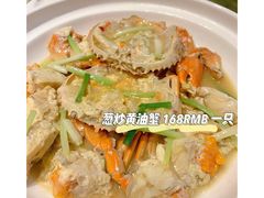 -梅林春晓花园餐厅