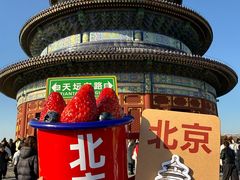 -味多美·北京面包工坊(天坛店)