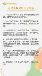 -苏州卫康美容医院