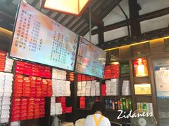 -聚香斋(东关街店)