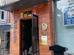 -佬太公海鸭·海鲜大排档(上海总店)