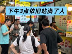 -陳添記·祖傳爽鱼皮(十五甫三巷店)