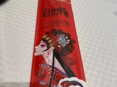 -双井轩(双井店)