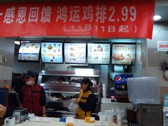 -华莱士·全鸡汉堡(五号路店)