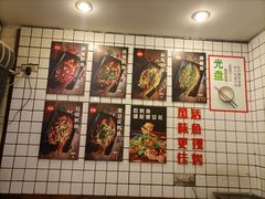 -沈姐万州烤鱼(沙坪坝七中店)