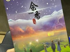 -LIENOW来闹密室剧本推理&狼人杀(李家村万达广场店)