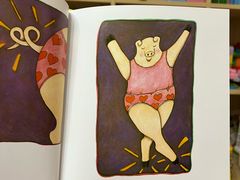 -饭米多蔻中英文绘本馆(苏州美罗店)