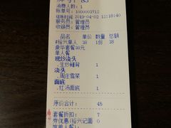 账单-裕兴记•蟹黄面馆(人民广场店)