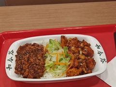 -和合谷(北新桥店)