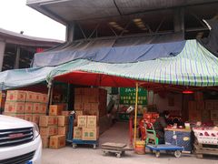 门面-双福水果批发市场