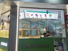 -栗酥饼(南长街店)