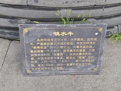 -永定河休闲森林公园