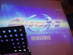 -Carpe Diem精酿空间