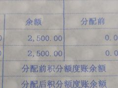 -中石化加油卡销售营业厅(浙江杭州秋涛路发卡点)