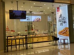 -廖记棒棒鸡(万象城店)