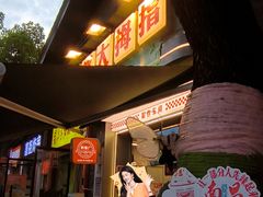 -洪都大拇指(洪都店)