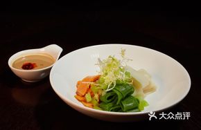 Steamed Vegetable Stuffed Skin