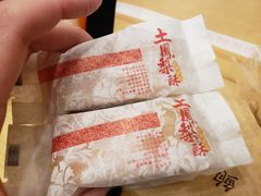 -鲍师傅糕点(春熙路店)