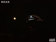 -新黄浦酒店公寓