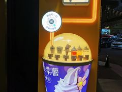 -麦当劳(曲阳店)