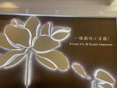 -嘉和一品(长江道店)