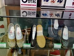 -步瀛斋(大栅栏西街店)