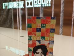 -万象影城(深圳湾万象城旗舰店)