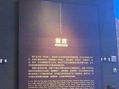 -隋唐大运河文化博物馆