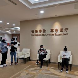 点击看大图 -北京明德医院