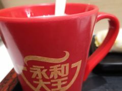 -永和大王(花好园店)