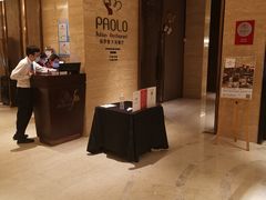 -乐咖啡西餐厅(太湖皇冠假日酒店)