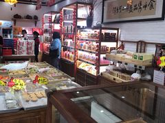 面包甜点陈列柜-稻香村(文殊院旗舰店)