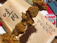 烤面筋-长安大牌档之西安博物院文化餐厅(中贸店)