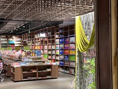 -扶光书店(中环店)