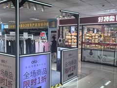-京粮广场
