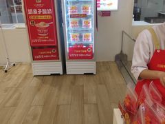 -味多美蛋糕(三元桥店)