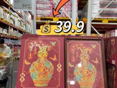 -山姆会员商店(杨桥西路店)