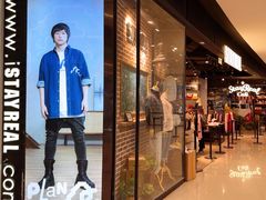 -StayReal Cafe(长宁来福士广场东八区店)