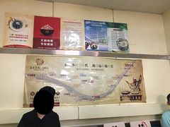 -清真·马安军辣子牛肉面