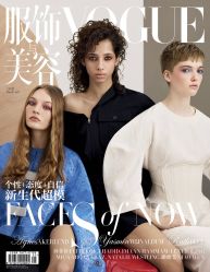 -东田造型