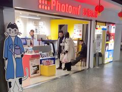 -方快照相馆(光新乐购店)