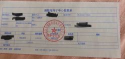 点击看大图 -美悦湾月子中心(熙湖店)